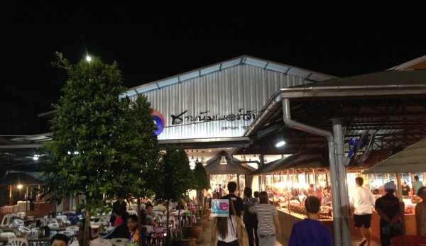 ชาบูนัมเบอร์วัน