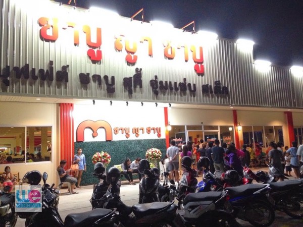 ร้านชาบู ญา ชาบู ที่มีลูกค้าต่อคิวกันแทบทุกคืน