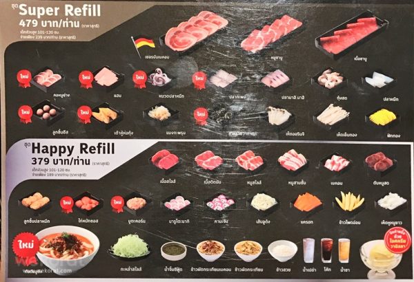 จัดเต็มบุฟเฟ่ต์ Super Refill ที่ Bar B Q Plaza โคราช | WeKorat By Wongnai